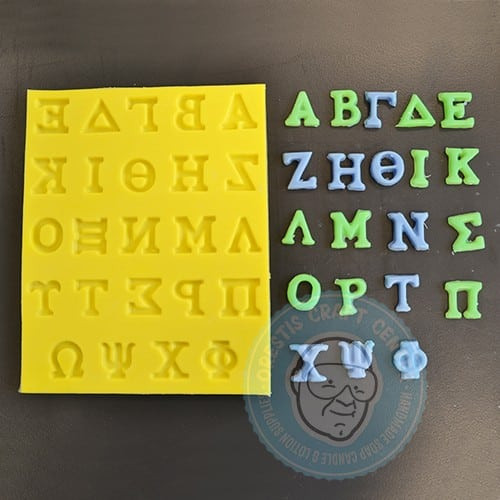 Αλφάβητος-Ελληνικά Γράμματα