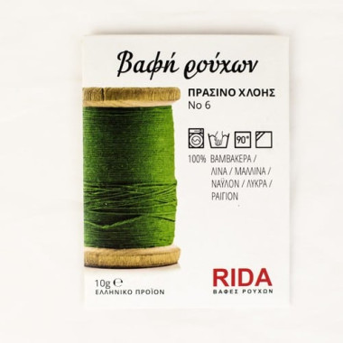 Βαφές Rida Πολλαπλής Χρήσης