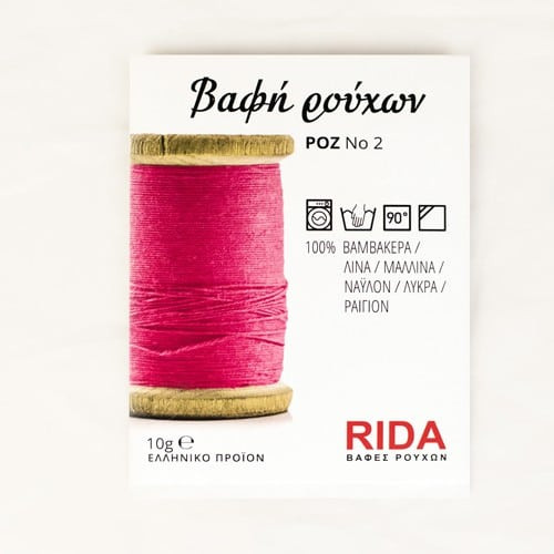 multi purpose rida dyes