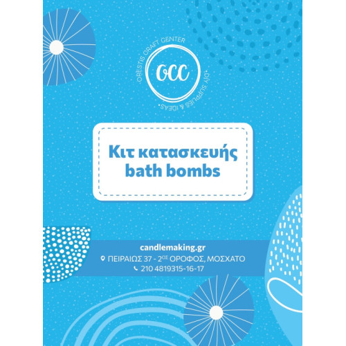KIT Bath Bomb