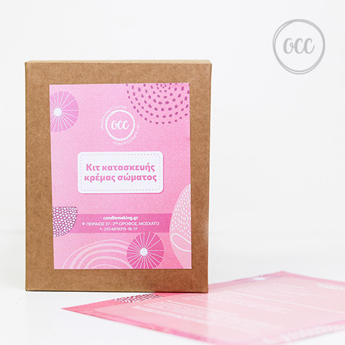 Body Cream KIT