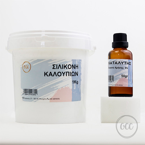 Καταλύτης Σιλικόνης
