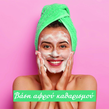Foaming cleanser base