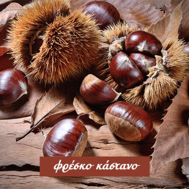 Fresh Chestnut 3in