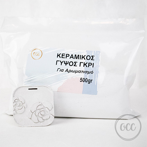 Γύψος κεραμικός για αρωματισμό