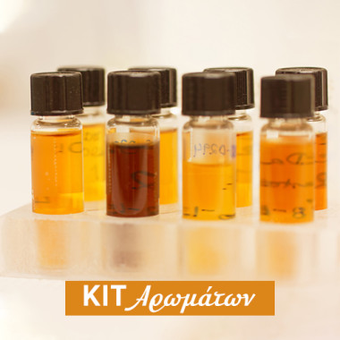 ΚΙΤ αρωμάτων