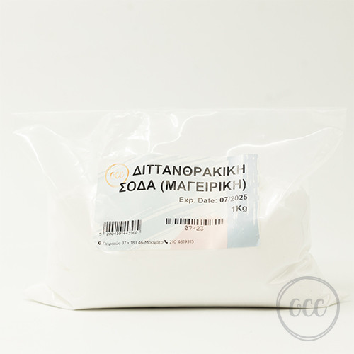 Διττανθρακική (Μαγειρική) Σόδα