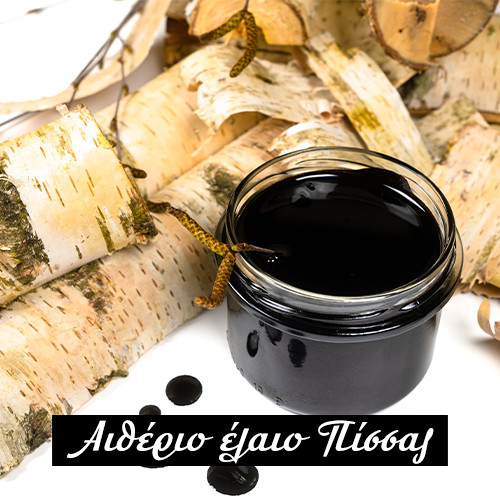 Πίσσα αιθέριο έλαιο 5 ml