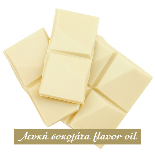 Λευκή Σοκολάτα flavor 30 ml