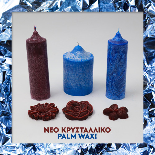 Κρυσταλλικό Palm Wax