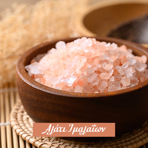Himalayan Salts 1 Kg