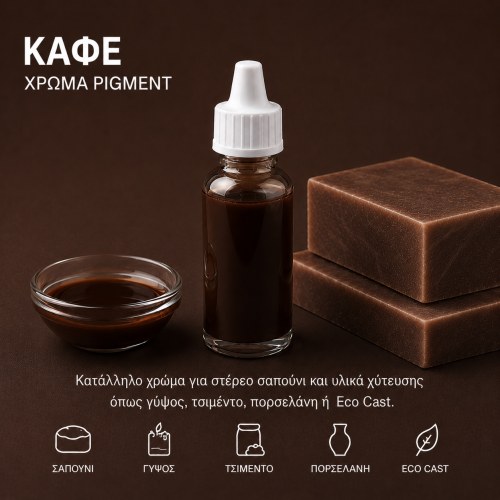 Liquid Pigments