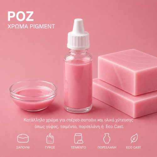 Liquid Pigments