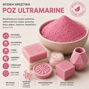 Pink Ultramarine