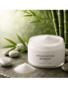 Bamboo Απολεπιστικό