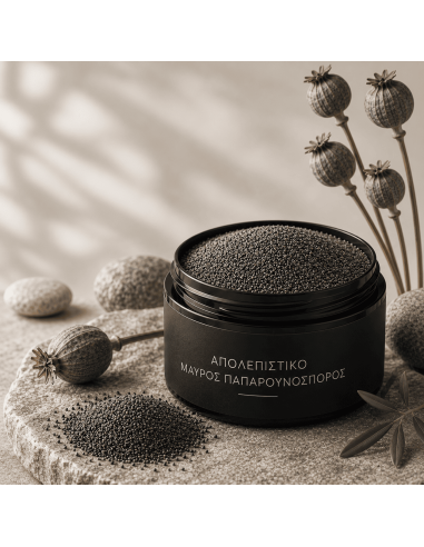 Poppy Seeds Black Exfoliant