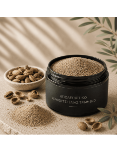 Ground Olive Stone Exfoliant