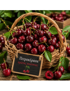 Bigarreau Cherry 3in1