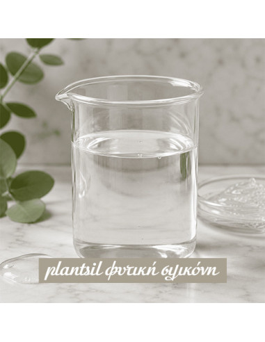 Vegetable Silicone