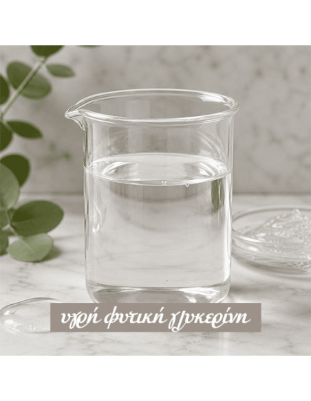 Liquid vegetable glycerin