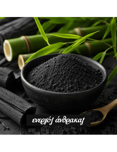 Activated Bamboo Charcoal 10 gr