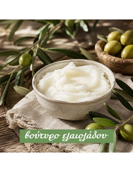 Βούτυρο Ελαιολάδου