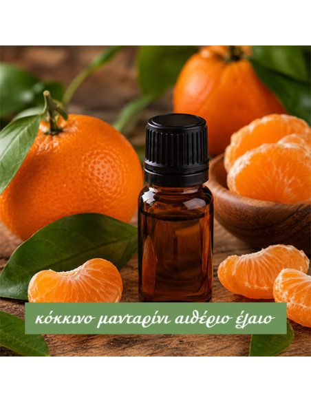 Κόκκινο Μανταρίνι (Tangerine) Αιθέριο Έλαιο