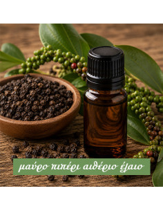 Black Pepper Essential Oil
