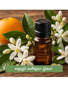 Neroli Essential Oil