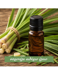 Citronella Essential Oil