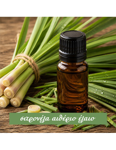 Σιτρονέλα Αιθέριο Έλαιο