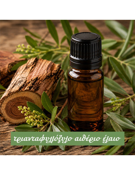 Rosewood Essential Oil