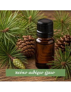 Pine Essential Oil
