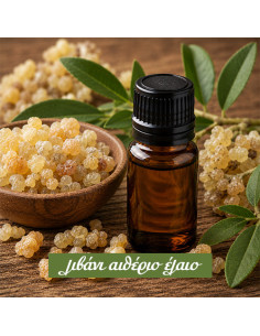 Frankincense Essential Oil
