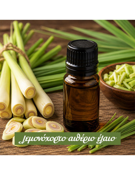 Lemongrass Essential Oil