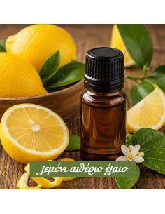 Lemon Essential Oil
