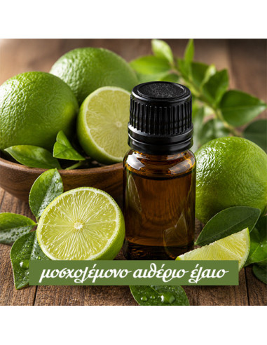Lime Essential Oil