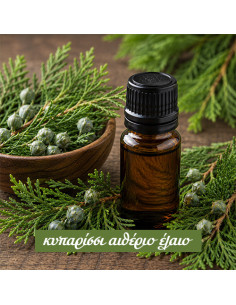 Cypress Essential Oil