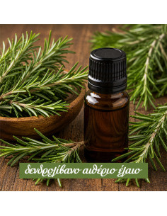 Rosemary Essential Oil