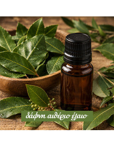 Δάφνη Αιθέριο Έλαιο