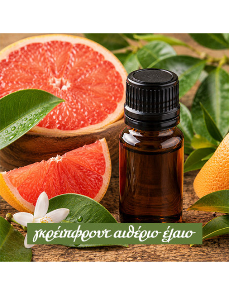 Grapefruit Essential Oil