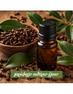 Clove Essential Oil