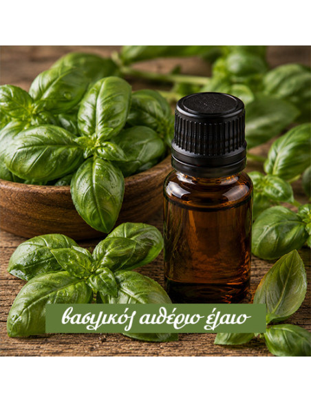 Βασιλικός Αιθέριο Έλαιο