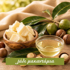 Macadamia Oil
