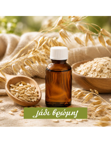 Oat Oil