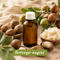 Shea Butter