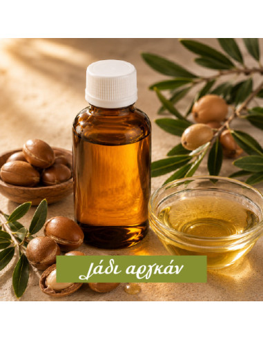 Argan Oil